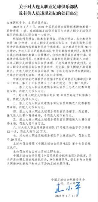 下半场伤停补时6分钟，第90+5分钟，禁区后点劳塔罗小角度爆射打飞了。